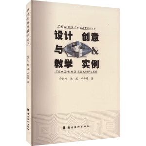 �O(sh��)Ӌ��(chu��ng)���c�̌W(xu��)����