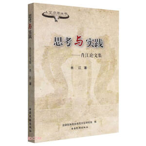 ˼���c���`