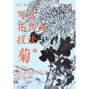 ���⻨�B������