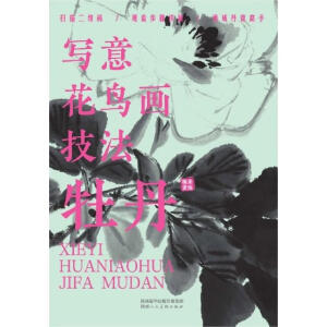 ���⻨�B������