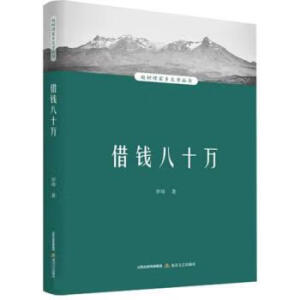 ���X��ʮ�f