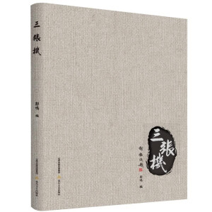 �����C(j��)