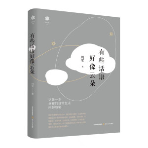 ��ЩԒ�Z�����ƶ�