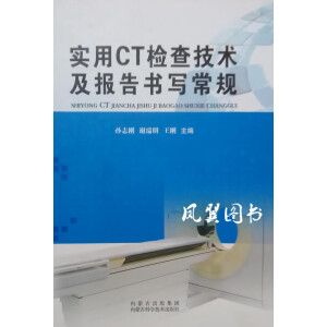 ����CT�z�鼼�g����������Ҏ(gu��)