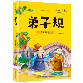  ����Ҏ(gu��)���ʈDע���棩һ�����꼉(j��)С�W(xu��)����(j��ng)����x ��ͯ��̆���3-4-6-8-9-10�q�o�ϵK��x��