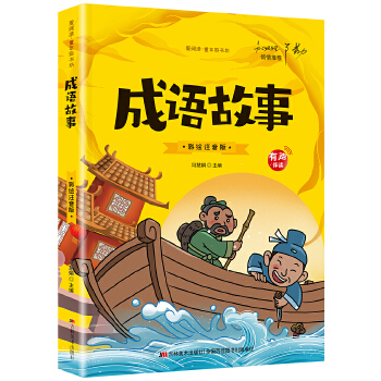  ���Z���£��ʈDע���棩һ�����꼉С�W��������x ��ͯ��̆���3-4-6-8-9-10�q�o�ϵK��x��