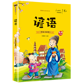 ����xͯ��ʕ������_������ϵ�У��V�Z���˜�ע�����L�棩