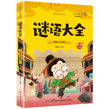 �_������ϵ�С�����xͯ��ʕ������i�Z��ȫ���˜�ע�����L�棩