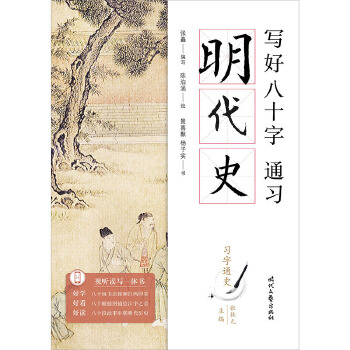 ���ð�ʮ����ͨ��(x��)����ʷ