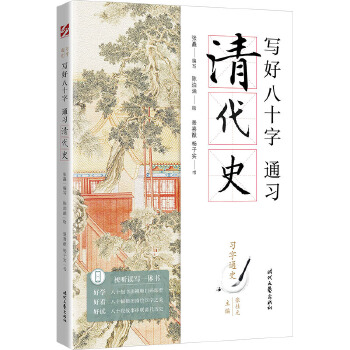 ���ð�ʮ����ͨ��(x��)���ʷ