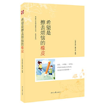  �ഺ�ČW(xu��)��Ʒ���͡�ϣ����ϵ��-ϣ���ǲ�ȥ��������Ƥ