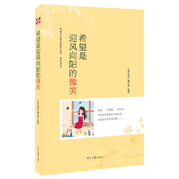  �ഺ�ČW��Ʒ���͡�ϣ����ϵ��-ϣ����ӭ�L��ꖵ�΢Ц