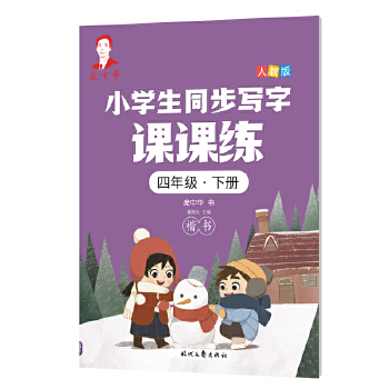  �����AС�W(xu��)��ͬ�������n�n�������꼉(j��)����(c��)���˽̰棩