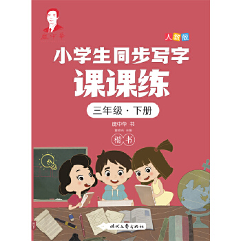  �����AС�W(xu��)��ͬ�������n�n�������꼉(j��)����(c��)���˽̰棩