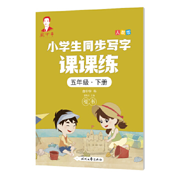  �����AС�W(xu��)��ͬ�������n�n�������꼉���ԣ��˽̰棩