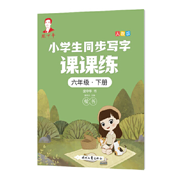  �����AС�W(xu��)��ͬ�������n�n�������꼉���ԣ��˽̰棩