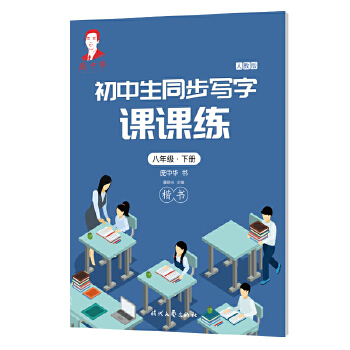  �����A������ͬ����(xi��)���n�n�������꼉(j��)����(c��)���˽̰棩