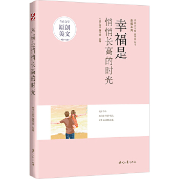  �ഺ�ČW(xu��)��Ʒ���͡��Ҹ���ϵ��-�Ҹ��������L(zh��ng)�ߵĕr(sh��)��