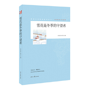  �ഺ�ČW(xu��)��Ʒ���͡��������L(zh��ng)��ϵ��-ѩ���Ƕ�����������