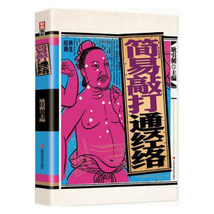 ���L�D�⺆(ji��n)���ô�ͨ��(j��ng)�j(lu��)