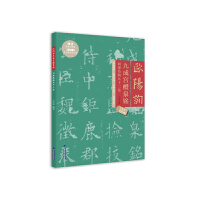 �W�ԃ�ųɌm��Ȫ��g�ܽY(ji��)��(g��u)��ʮ����