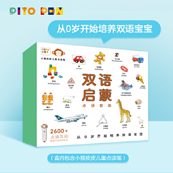  �p�Z����Ӣ�Zͯ�{��2�Թ����L��+С��ƤƤ�c�x�P�Y�У�