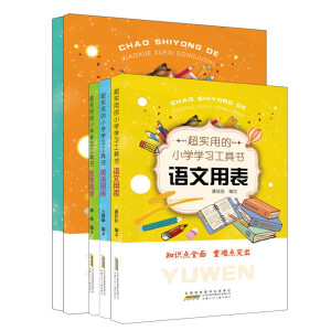 �����õ�С�W(xu��)�W(xu��)��(x��)���ߕ�