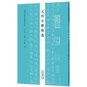 Ԫ��С�����x