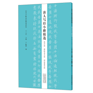 ���ˌ���(j��ng)С�����x