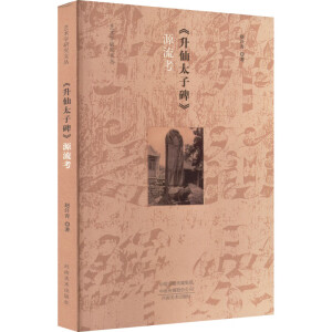 ������̫�ӱ���Դ����