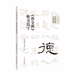 ����ȫ����Ψ������