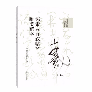 ���ء��Ԕ�����Ψ������