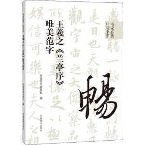 ����֮���mͤ��Ψ������