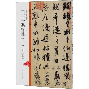 ����һϵ�Е���һ