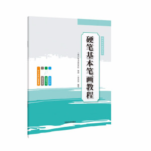 Ӳ�P�����P���̳�