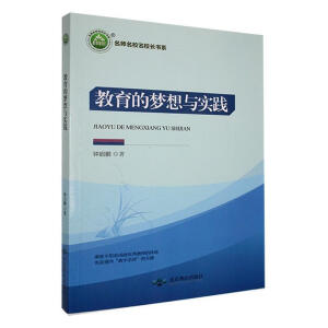 �����ĉ�(m��ng)���c��(sh��)�`