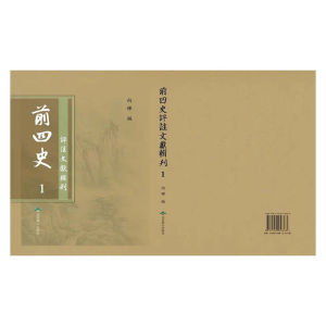 ǰ��ʷ�uע�īI݋��