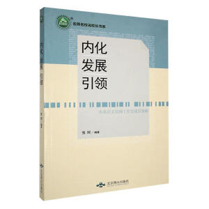 ��(n��i)�� �l(f��)չ ���I(l��ng)