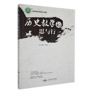 �vʷ�̌W(xu��)��˼�c��