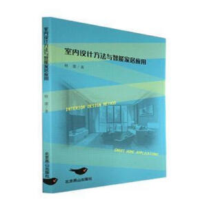 �҃�(n��i)�O(sh��)Ӌ(j��)�����c���ܼҾӑ�(y��ng)��