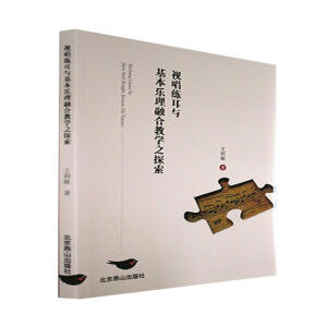 ҕ�������c������(l��)���ںϽ̌W(xu��)֮̽��