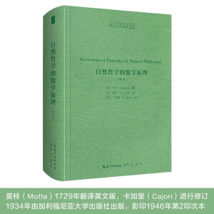 ��Ȼ�܌W�Ĕ�(sh��)�Wԭ��