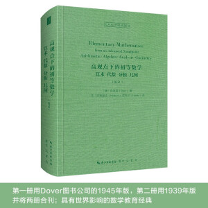 ���^�c�µĳ��Ȕ�(sh��)�W(xu��)