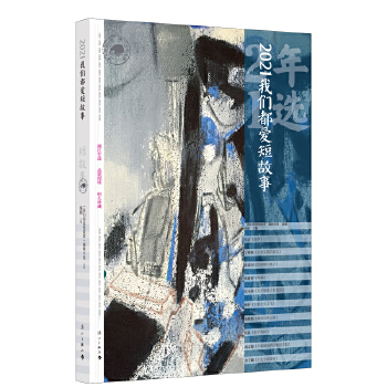 2021�҂����۶̹���