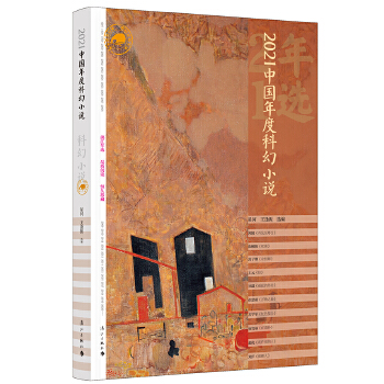 2021�Ї���ȿƻ�С�f