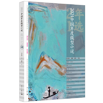 2021�Ї�(gu��)���΢��С�f(shu��)