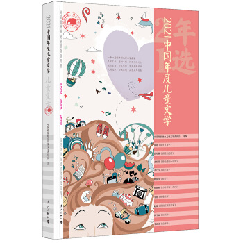 2021�Ї�(gu��)��ȃ�ͯ�ČW(xu��)