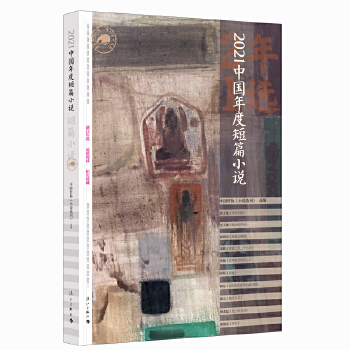 2021�Ї�(gu��)��ȶ�ƪС�f(shu��)