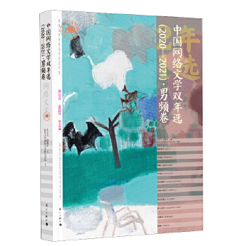 �Ї��W(w��ng)�j�ČW�p���x��2020��2021�������l��