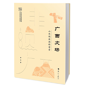  �V���Ĉ�(ch��ng)����ɽˮ�g���ʵ�����